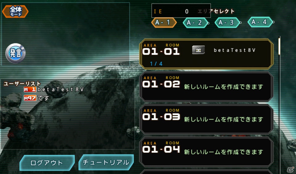 新たな戦闘システムや階級制度を追加した「フロンティアガンナー」Android版β2テストが配信開始の画像9