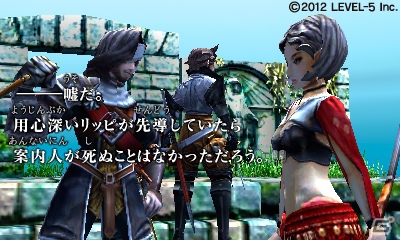 3DS「GUILD01」シリーズ「CRIMSON SHROUD」11月28日よりダウンロード配信開始の画像1