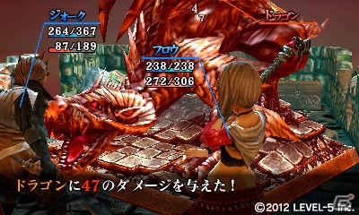 3DS「GUILD01」シリーズ「CRIMSON SHROUD」11月28日よりダウンロード配信開始の画像2