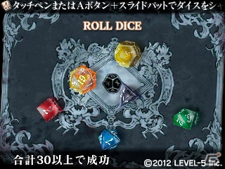 3DS「GUILD01」シリーズ「CRIMSON SHROUD」11月28日よりダウンロード配信開始の画像3
