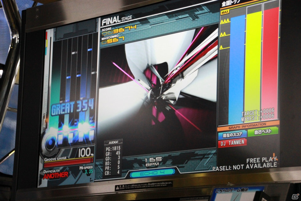 【KAC 2012】「SOUND VOLTEX BOOTH」「REFLEC BEAT limelight」「beatmania IIDX 20 tricoro」決勝ラウンドが開催、最終日もスーパープレイが続出！の画像34
