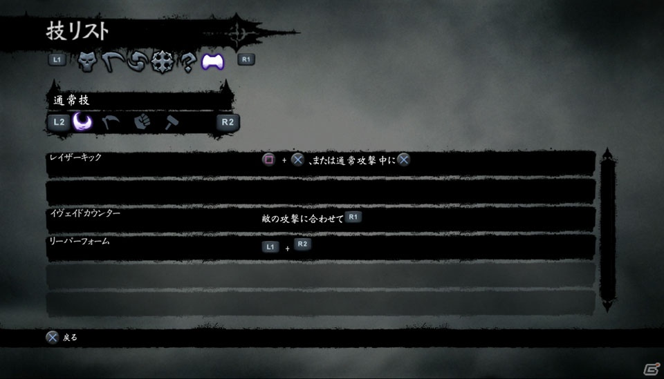 PS3/Xbox 360「DarksidersII」死の騎士よ―。逃れ得ぬ脅威となれ。オープンワールドで繰り広げられる軽快なアクションとジョー・マデュレイラ氏が描き出す世界を先行体験！の画像46