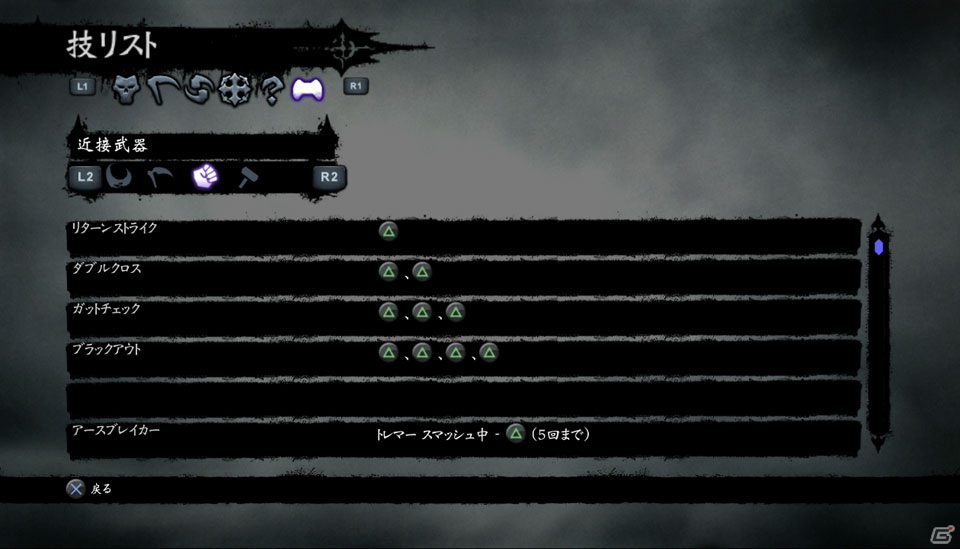 PS3/Xbox 360「DarksidersII」死の騎士よ―。逃れ得ぬ脅威となれ。オープンワールドで繰り広げられる軽快なアクションとジョー・マデュレイラ氏が描き出す世界を先行体験！の画像48