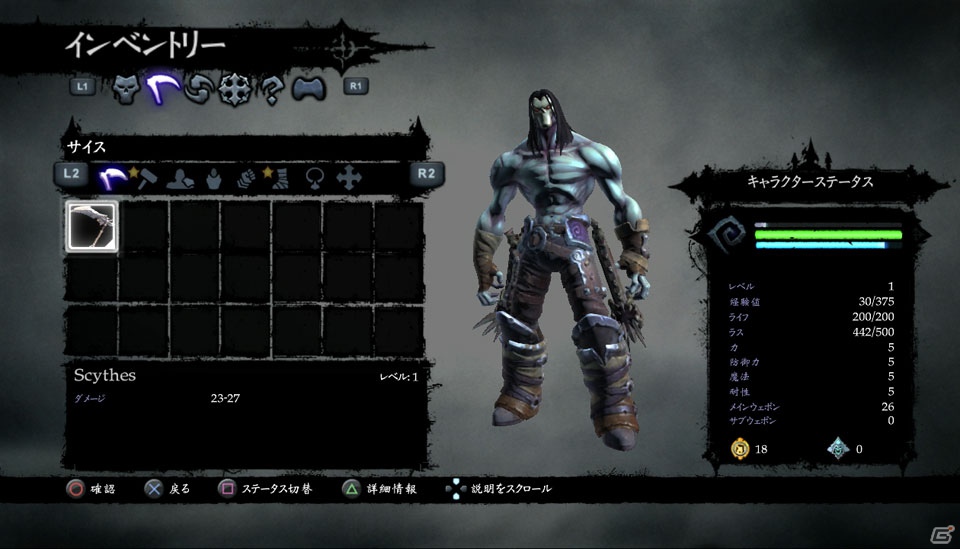 PS3/Xbox 360「DarksidersII」死の騎士よ―。逃れ得ぬ脅威となれ。オープンワールドで繰り広げられる軽快なアクションとジョー・マデュレイラ氏が描き出す世界を先行体験！の画像51