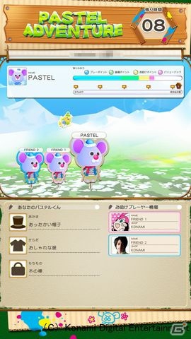 AC「REFLEC BEAT colette」稼働開始！リズムにノって相手とオブジェクトを跳ね返そうの画像7