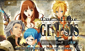 KEMCOのRPG・パズルゲームなど5タイトルがSmart TV Box版「auスマートパス」にて提供決定の画像3