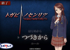 KEMCOのRPG・パズルゲームなど5タイトルがSmart TV Box版「auスマートパス」にて提供決定