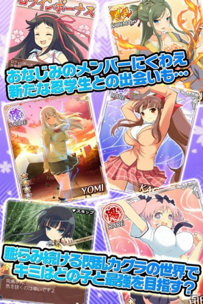 「閃乱カグラ NewWave」11月28日よりGREEにてサービススタート！PS Vita「閃乱カグラ SHINOVI VERSUS -少女達の証明-」にはシリアルコード付“限定レアカード”を封入の画像3