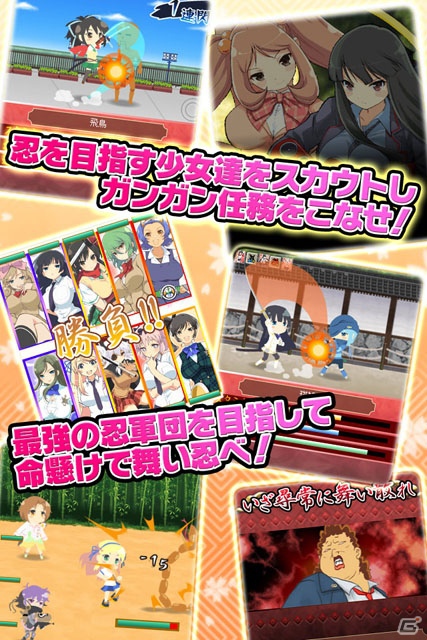「閃乱カグラ NewWave」11月28日よりGREEにてサービススタート！PS Vita「閃乱カグラ SHINOVI VERSUS -少女達の証明-」にはシリアルコード付“限定レアカード”を封入の画像2