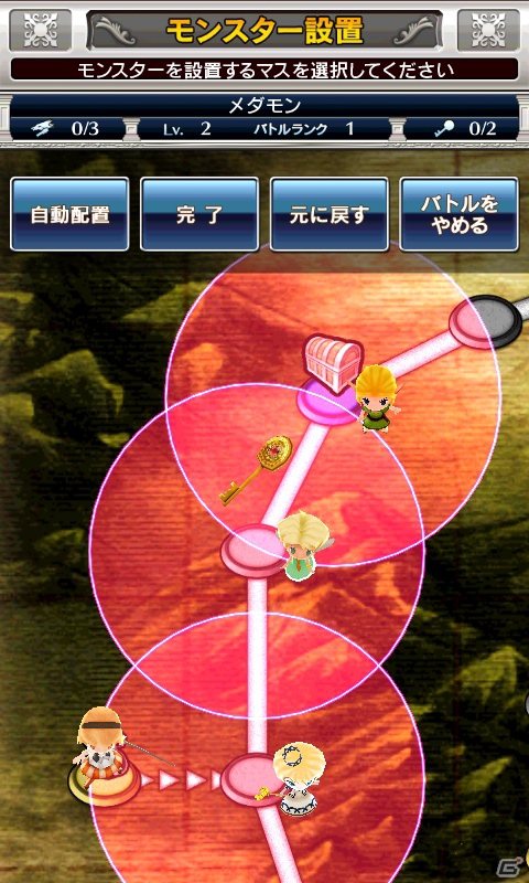 グリー、メダルゲームとボードゲームが融合した新感覚ソーシャルゲーム「メダル オブ モンスターズ」を発表―事前登録受付中の画像7