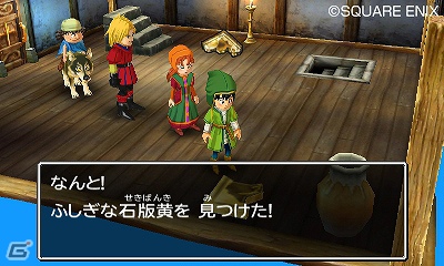 3DS「ドラゴンクエストVII エデンの戦士たち」さまざまなストーリーが展開する石版の世界の一部を紹介！の画像1