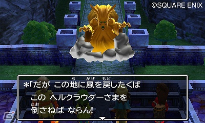 3DS「ドラゴンクエストVII エデンの戦士たち」さまざまなストーリーが展開する石版の世界の一部を紹介！の画像16