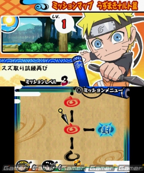 本日発売！W主人公によるストーリーやモードチェンジなど3DS「NARUTO－ナルト－SD パワフル疾風伝」で遊べる要素をチェックしようの画像20