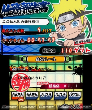 本日発売！W主人公によるストーリーやモードチェンジなど3DS「NARUTO－ナルト－SD パワフル疾風伝」で遊べる要素をチェックしようの画像31