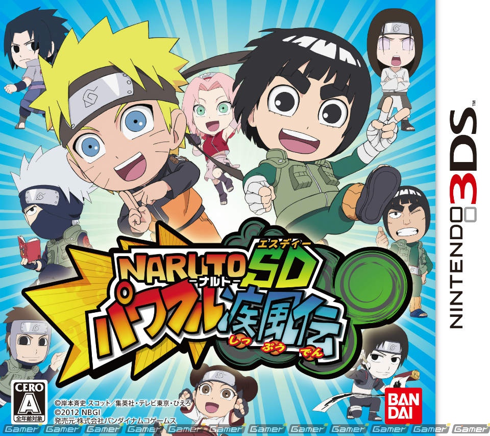 本日発売！W主人公によるストーリーやモードチェンジなど3DS「NARUTO－ナルト－SD パワフル疾風伝」で遊べる要素をチェックしようの画像1