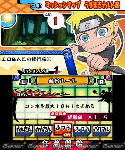 本日発売！W主人公によるストーリーやモードチェンジなど3DS「NARUTO－ナルト－SD パワフル疾風伝」で遊べる要素をチェックしようの画像29