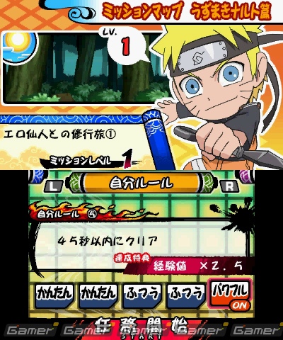 本日発売！W主人公によるストーリーやモードチェンジなど3DS「NARUTO－ナルト－SD パワフル疾風伝」で遊べる要素をチェックしようの画像30