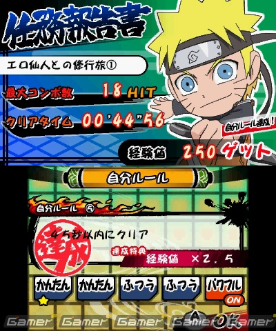 本日発売！W主人公によるストーリーやモードチェンジなど3DS「NARUTO－ナルト－SD パワフル疾風伝」で遊べる要素をチェックしようの画像33