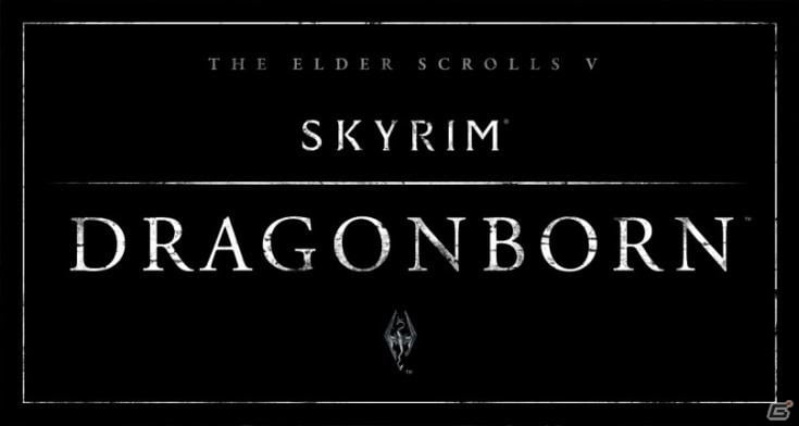 Xbox 360「The Elder Scrolls V： Skyrim」ダウンロードコンテンツ第3弾「Dragonborn」の日本配信が決定の画像1