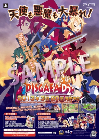 PSP「MISSINGPARTS the TANTEI stories Complete」発売記念ポイント3倍キャンペーンがNippon1.jpショップにて開催！公式サイトではユーザー投稿企画も公開の画像3