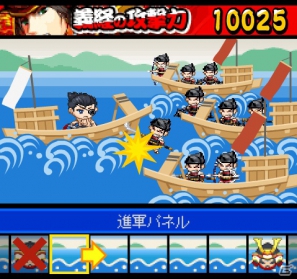 GREE「戦国リーグ」源氏VS平氏、最後の決戦！11月29日より期間限定イベント「ドカン！と海戦“源平BATTLE”」開始の画像2
