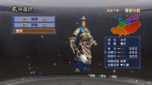 PS3「真・三國無双6 Empires」DLC配信開始！来週は荒川弘先生デザインの「甘寧」と「呂布」のエディットパーツが登場の画像3