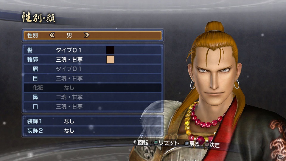PS3「真・三國無双6 Empires」DLC配信開始！来週は荒川弘先生デザインの「甘寧」と「呂布」のエディットパーツが登場の画像10
