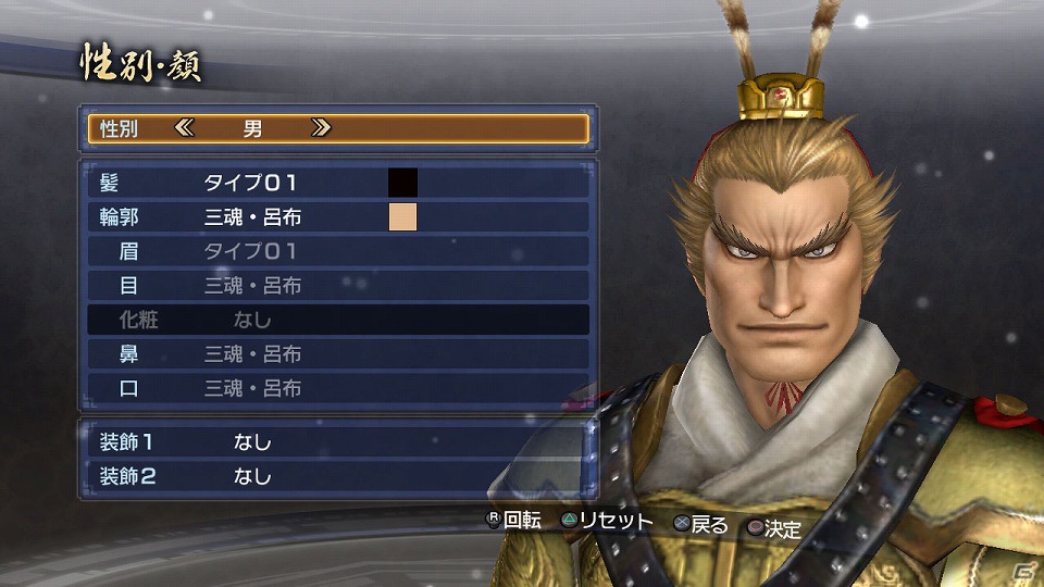 PS3「真・三國無双6 Empires」DLC配信開始！来週は荒川弘先生デザインの「甘寧」と「呂布」のエディットパーツが登場の画像11