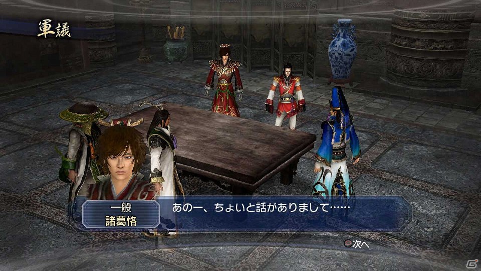 PS3「真・三國無双6 Empires」DLC配信開始！来週は荒川弘先生デザインの「甘寧」と「呂布」のエディットパーツが登場の画像21