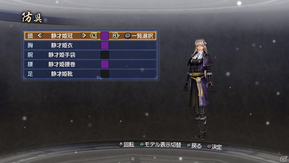 PS3「真・三國無双6 Empires」DLC配信開始！来週は荒川弘先生デザインの「甘寧」と「呂布」のエディットパーツが登場の画像23
