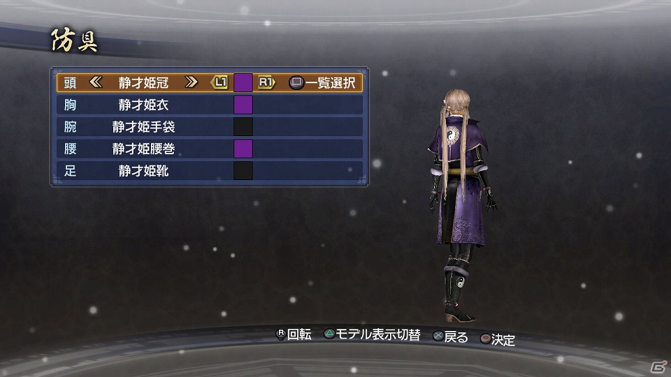 PS3「真・三國無双6 Empires」DLC配信開始！来週は荒川弘先生デザインの「甘寧」と「呂布」のエディットパーツが登場の画像24