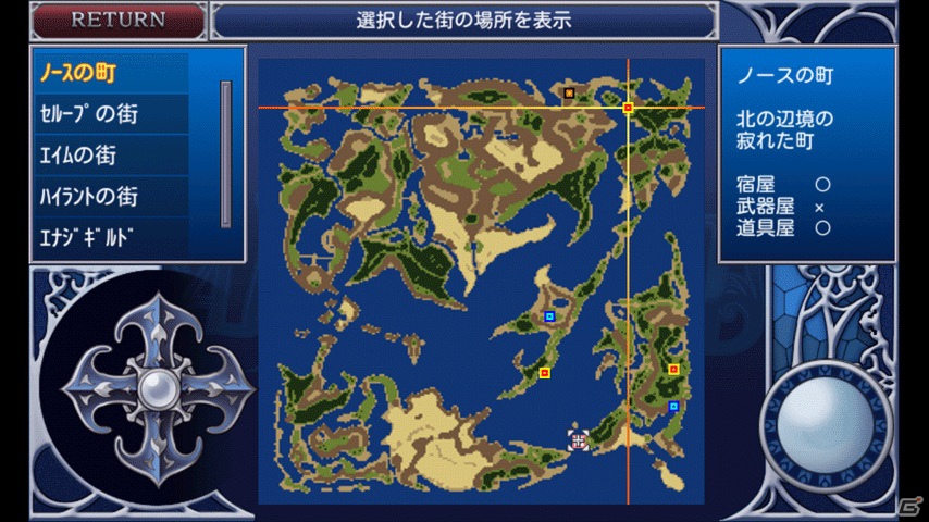 iOS「アルファディアII」11月29日よりApp Storeにて配信開始！発売を記念して期間限定価格250円で販売中の画像6