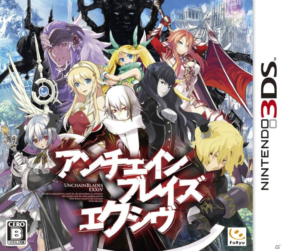 PSP/3DS「アンチェインブレイズ エクシヴ」本日11月29日に発売―仲間とともに巨大迷宮を攻略する絆をテーマにしたダンジョンRPGの画像2