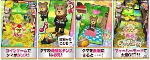 スマートフォン向けコインゲーム「リズムコイン！」が「Amazon Android アプリストア」にて提供開始の画像2