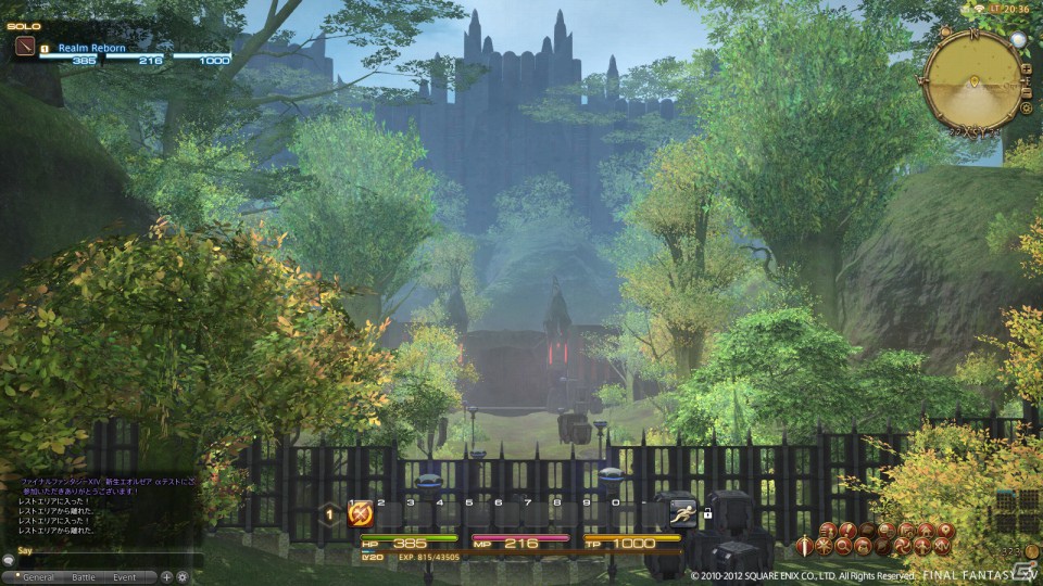 「ファイナルファンタジーXIV：新生エオルゼア」αテストバージョン・グリダニアフィールドウォークスルー動画＆スクリーンショットを公開の画像5