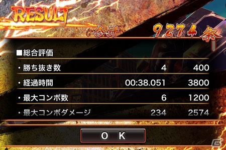 iOS「ストリートファイター X 鉄拳 MOBILE 祭」11月29日より配信開始！短時間で遊べるハイスピードバトルを体験せよの画像3