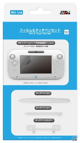Wii U GamePad画面フィルムと大小選べるタッチペンがセットになった「フィルム＆タッチペンセット（Wii U用）」12月8日に発売の画像2