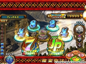 【本格的で大型】IS-2 最新 高性能メダルゲーム ARUBON AC向け大型メダルゲーム「フォーチュントリニティ2」11月29日