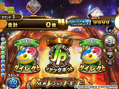 AC向け大型メダルゲーム「フォーチュントリニティ2」11月29日より稼働開始―前作よりパワーアップしたJACKPOTを搭載の画像9