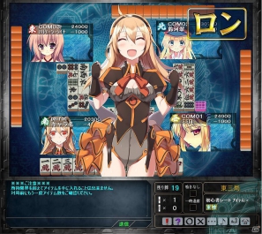 「桃色大戦ぱいろん for ニコニコアプリ」音痴なプリマドンナ？「アディア」 登場の画像4