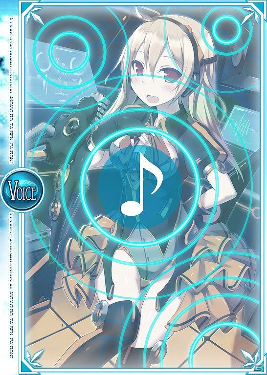 「桃色大戦ぱいろん for ニコニコアプリ」音痴なプリマドンナ？「アディア」 登場の画像2