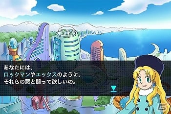 iOS「ロックマン Xover」本日11月29日より配信開始―仲間のロックマン達と共に戦うソーシャルRPGの画像4