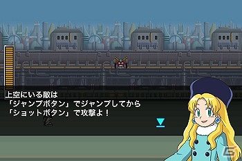 iOS「ロックマン Xover」本日11月29日より配信開始―仲間のロックマン達と共に戦うソーシャルRPGの画像5