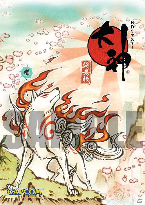 PS3「大神 絶景版」「ダイヤモンドダイニンググループ」コラボレーションが延長＆「太秦戦国祭りWonder 7」へのプレイアブル出展決定！イーカプコン限定商品の再受注も開始の画像25