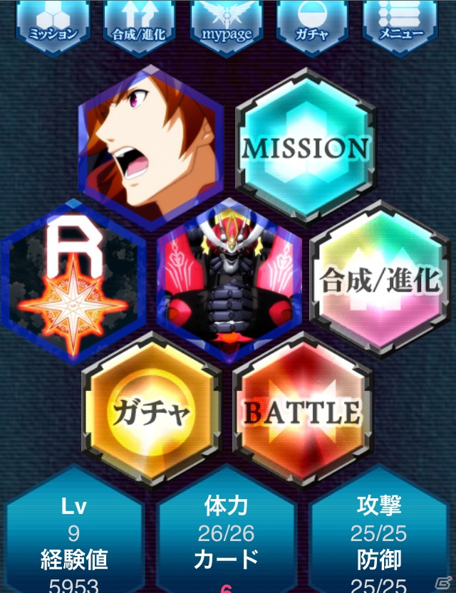 Android/フィーチャーフォン「アクエリオン大戦」11月29日よりヤマダゲームにて配信開始の画像6