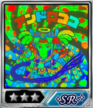 GREE/mixi「ビックリマン」期間限定イベント「逆襲！曼聖羅～次界を解放せよ！～」開催の画像2