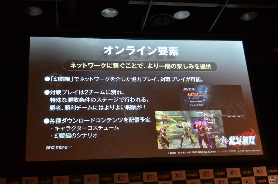 未映像化エピソード“バット・リン編”も収録！原哲夫氏やV6メンバーも駆けつけたPS3/Xbox 360/Wii U「真・北斗無双」完成発表会レポートの画像11