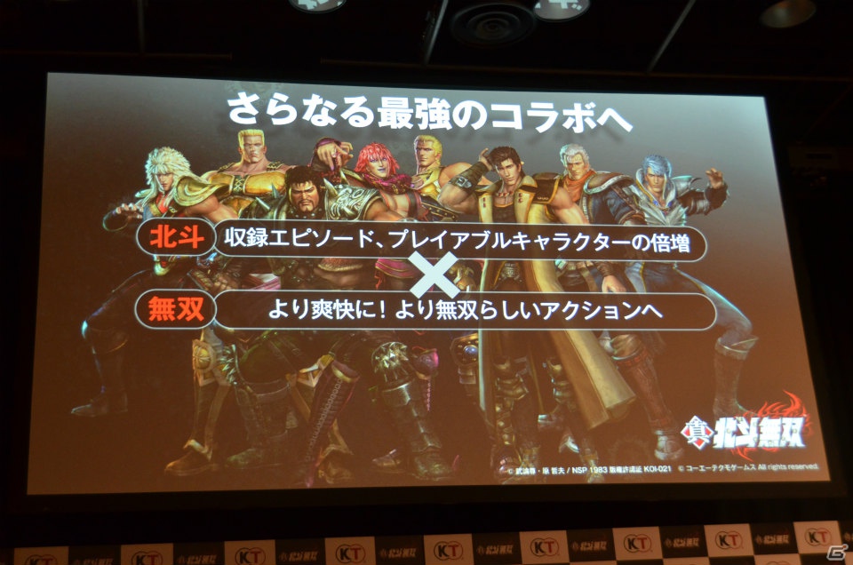 未映像化エピソード“バット・リン編”も収録！原哲夫氏やV6メンバーも駆けつけたPS3/Xbox 360/Wii U「真・北斗無双」完成発表会レポートの画像4