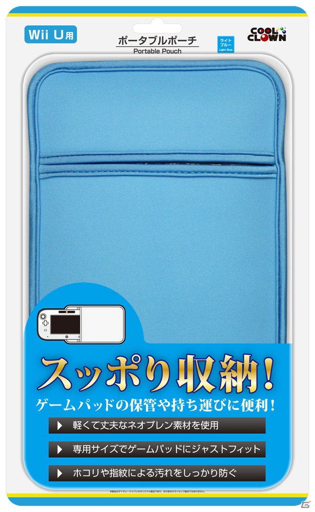 Wii U GamePad用「ポータブルポーチ」＆「セミハードポーチ」12月8日に発売の画像7