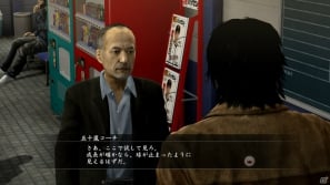 PS3「龍が如く5 夢、叶えし者」品田のアナザードラマで楽しめる白熱の「バッティングバトル」を紹介の画像21